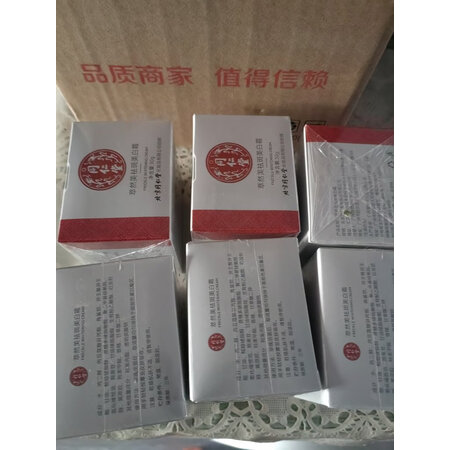全方位感受萃然美乳液/面霜销量如何，分享三个月真相分享