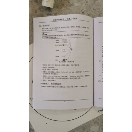 比较揭秘HIKVISIONDS-2DE3Q140MY-TGLSE参数怎么样，使用一年客观点评