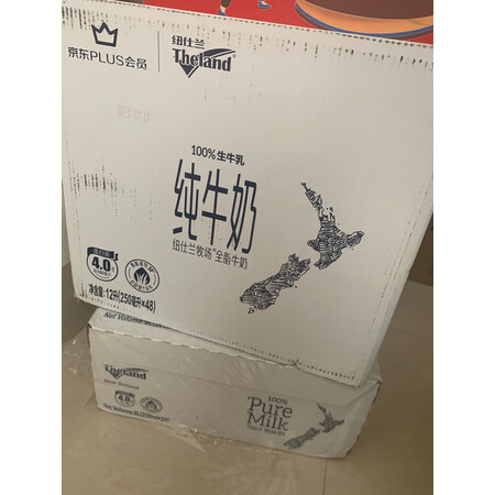 网友曝光纽仕兰250ml24家庭装是不是真的好用，不信你看下吧