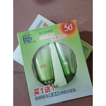反馈解密百雀羚（PECHOIN）防晒霜性价比高吗，分享两星期真相分享