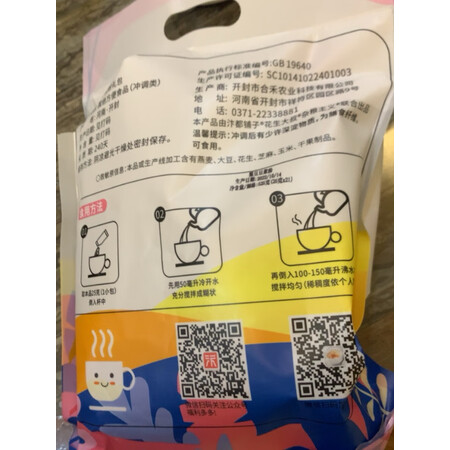 入手点评汴都铺子冲饮谷物感受分享？分享三周感受告知！