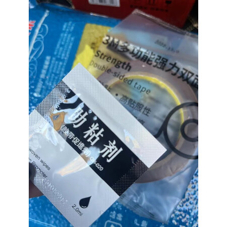讨论说说3M车用胶带评测质量好不好，内幕剖析曝光