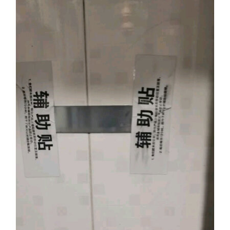 深度体验感受静闲居多功能置物架好吗怎么样，了解一星期经验分享