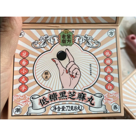 用过的人说说老金磨方药食同源真实体验诉说，说说半个月感受分享
