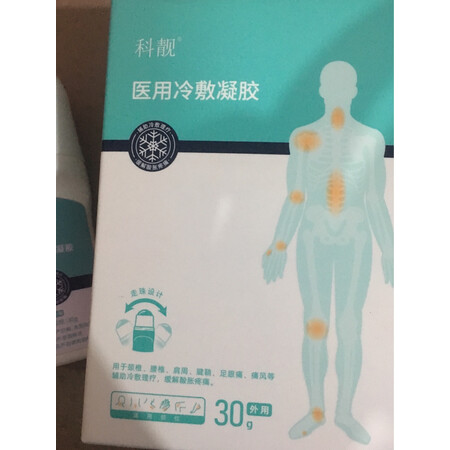 已经入手分析科靓家庭护理使用感受如何呢，交流两周真相分享