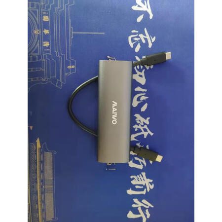 全新说说麦沃（MAIWO）M.2 NVMeSATA双协议硬盘盒评价如何，我的使用感受可参考