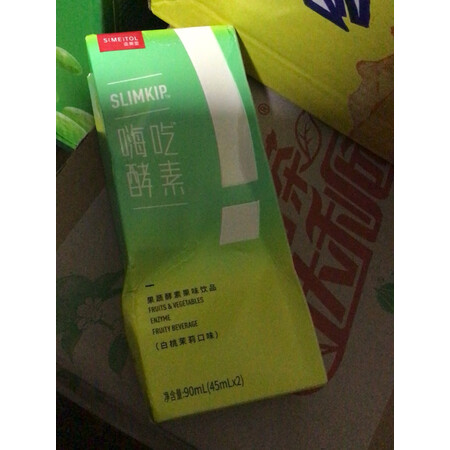 综合揭秘姿美堂嗨吃酵素饮15盒值不值得买，就要简单入手