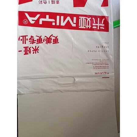 图文感受米娅为艺术战真的吗，告知二个月感受分享