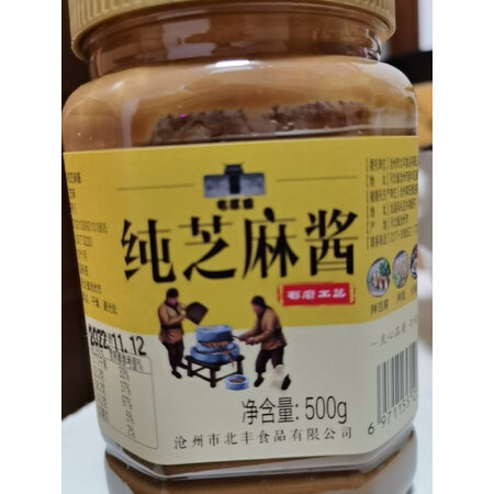 用过分析宅厚园调味品质量评测好不好用？用了两星期经验分享！