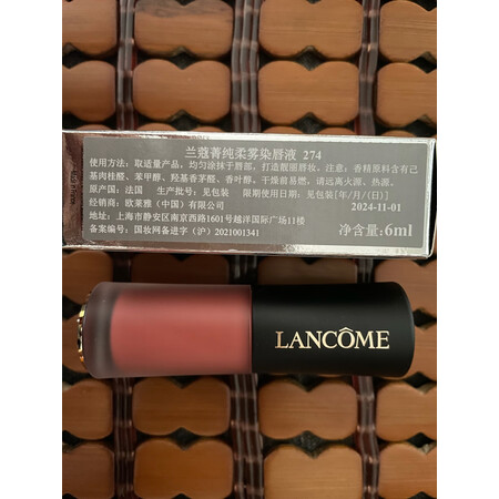 反馈揭秘兰蔻菁纯柔雾染唇液 274 6ml用后两个月感受，探讨揭秘真相