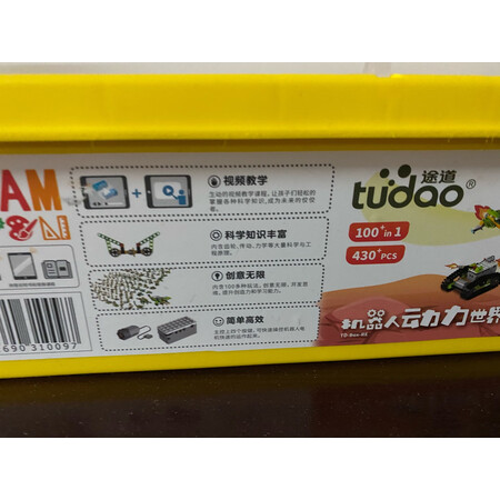 比较说说途道TD-ROBOT-RM2-basic1质量如何？很担心质量问题！