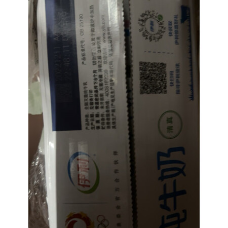 极致体验感受伊利伊利无菌砖高钙低脂奶250ml24是不是真的好呢？吐槽三周感受告知！