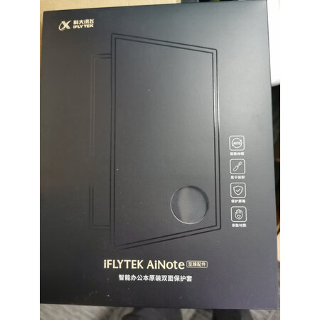 开箱评测科大讯飞x2和air哪个好用点？差别有吗？一个月的使用剖析反馈