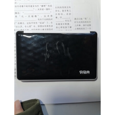探索分析快易典电子词典EH7和eh3哪个好用些？差别大吗？反馈大揭秘