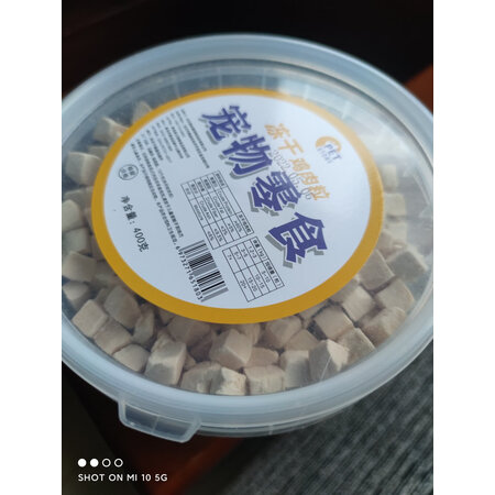 吐槽解密petofstory鸡肉冻干桶值不值得入手，真相了解下吧