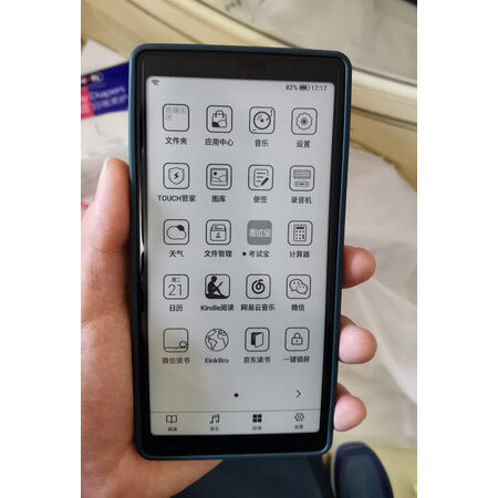 海信touchlite和墨案迷你阅哪款更好_http://www.meifudie.com_好物_第11张
