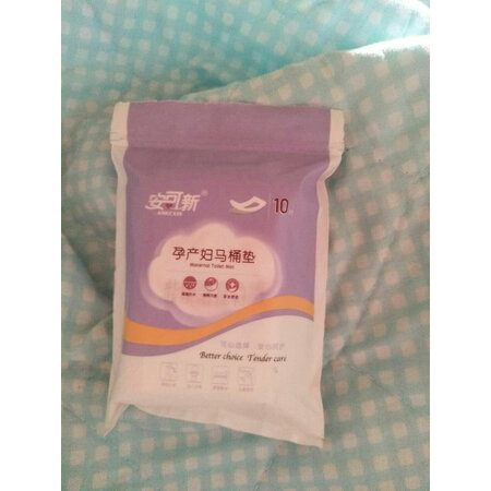 大家解密安可新待产护理质量会不会很好，了解一星期心得分享