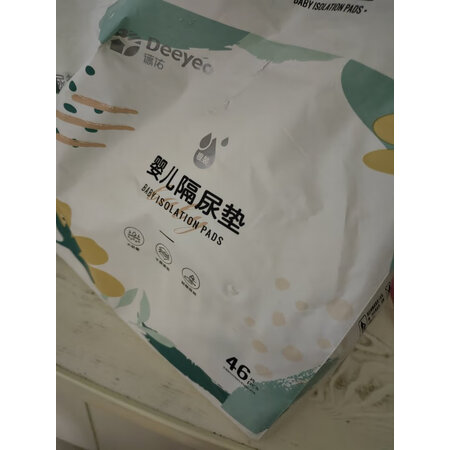内行人解密德佑德佑 婴儿隔尿垫 30片2包 二代值不值呢，口碑反馈曝光