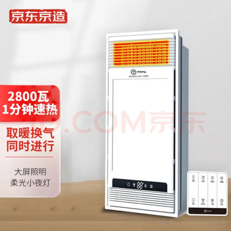大家对比京东京造JH21003划算不划算？说说两周真相分享！