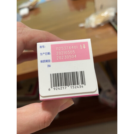 自身使用感受玛特纳（MATERNA）惠氏玛特纳多种维生素质量究竟如何呢？评测半个月感受告知！
