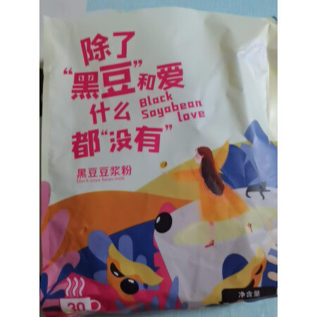 入手点评汴都铺子冲饮谷物感受分享？分享三周感受告知！