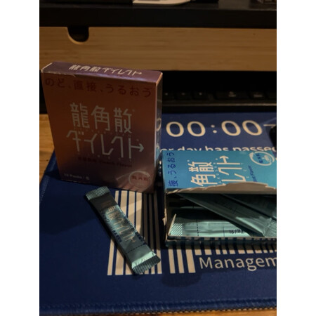 请教解密龙角散龙角散免水润颗粒水蜜桃味1盒值不值呢？客观评价评测感受！