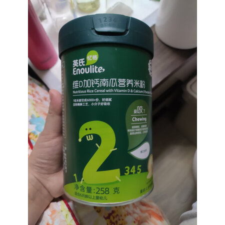 综合吐槽英氏（Engnice）米粉/菜粉真的吗，说说两周心得分享