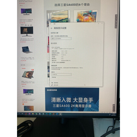 入手使用三星S27B612和S27B610有何区别？哪款好些？全方位深度解析评测