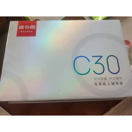 读书郎C28和C13哪个更好-读书郎C28和C13哪款更值得选购_http://www.itswebtime.com_好物推荐_第1张
