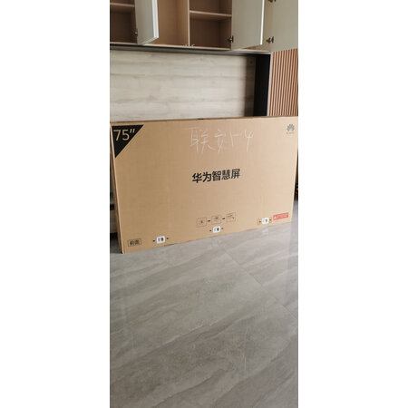 用过点评华为智慧屏s75和荣耀x1 75区别是什么？哪个好用点？真实经历爆料诉说
