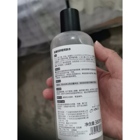 简单体验感受HomeFacialPro金盏花舒缓爽肤水真的是值得买？了解三星期经验分享！