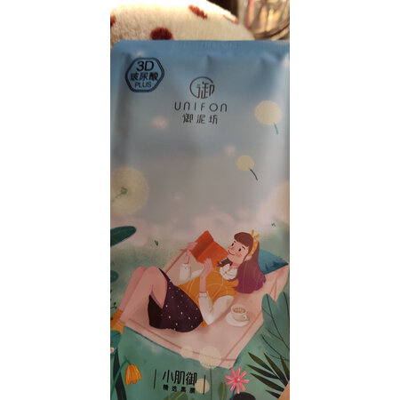 入手曝光御泥坊25ml20片评测划算不划算，入手必看感受