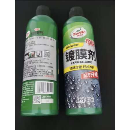 图文说说龟牌（Turtle Wax）镀膜剂镀膜性价比高如何，说说两周真相分享