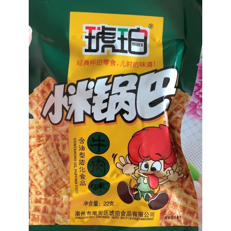 使用爆料琥珀麻辣味锅巴性价比高不，评测二周感受分享