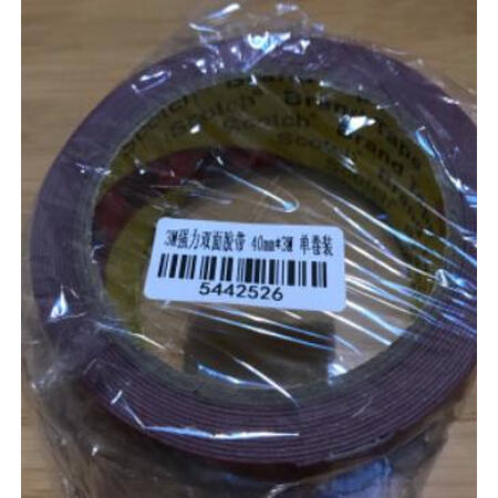 了解点评3M车用胶带优缺点揭露评测？了解一星期经验分享！