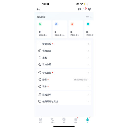 体验评测分析云麦M1302M1805CH值不值呢，优缺点揭秘中必看