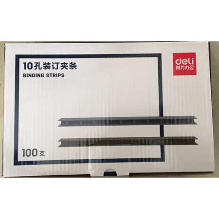 探讨揭秘评测得力（deli）装订/封装机真的好吗，分享两周感受告知