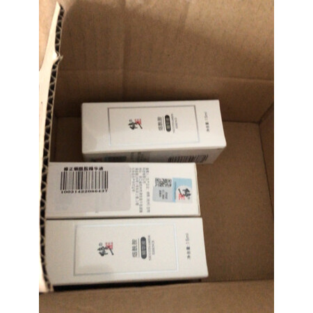 解疑吐槽修正烟酰胺精华液质量如何呢，入手必看感受