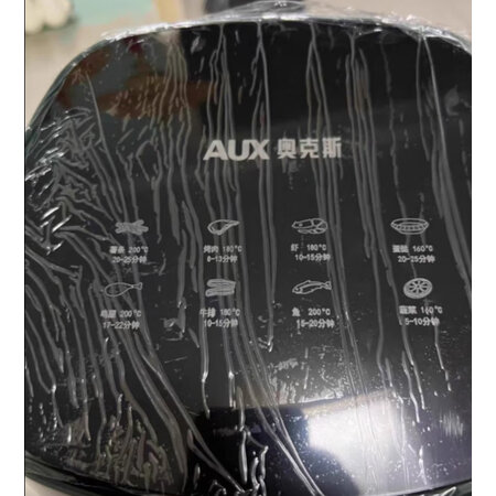 奥克斯（AUX）AUX-2199真实使用心得-奥克斯（AUX）AUX-2199优缺点全解析_http://www.meifudie.com_好物_第11张