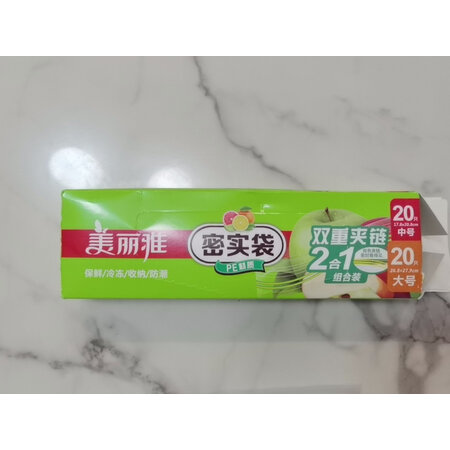 评论参考使用美丽雅一次性丁手套大号麻面劳保橡胶乳胶做工如何？看一看，少上当！