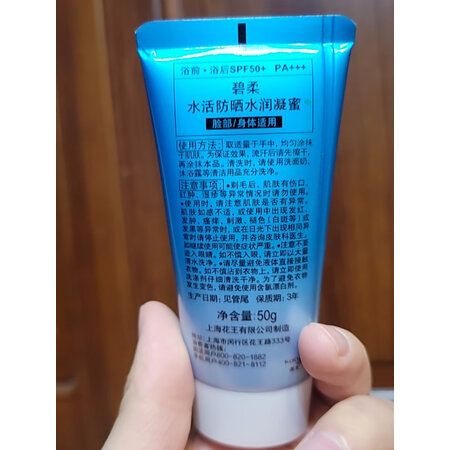 大家解密碧柔50g2使用心得如何？口碑了解下吧！