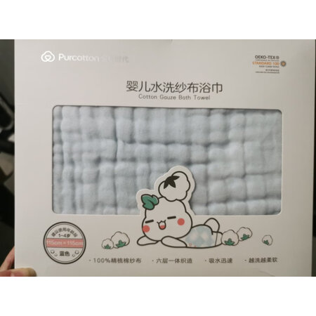 了解曝光全棉时代幼儿浴巾配置怎么样，分享下我的体验感受