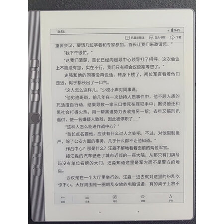 对比体验汉王N10使用感受分享？评价揭密吐槽！