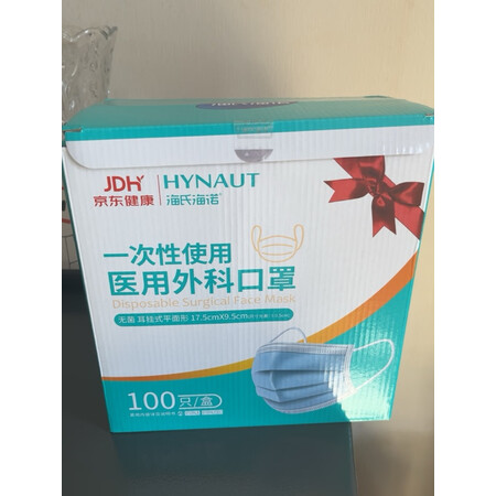 入手评测海氏海诺医用外科口罩可以买不，为什么这么多人用，-盒子日记