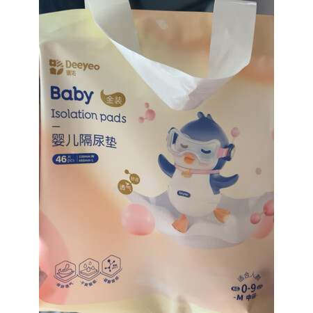 内行人解密德佑德佑 婴儿隔尿垫 30片2包 二代值不值呢，口碑反馈曝光