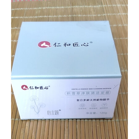 仁和匠心仁和清洁泥膜质量是不是很好-仁和匠心仁和清洁泥膜质量反馈及性能评测_http://www.meifudie.com_好物_第5张