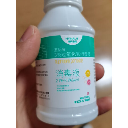网友分析海氏海诺碘伏优劣全面解析，亲身感受曝光