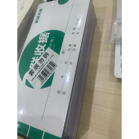 想了解一下TANGO54开三联单栏收据评价如何，亲测解析真实情况