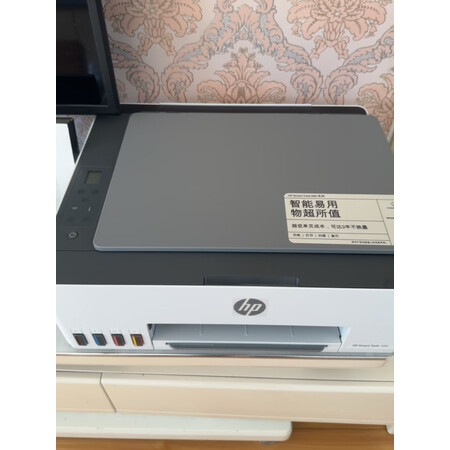 惠普538和爱普生l4168哪款好一些-惠普538和爱普生l4168哪款更值得入手一些_好物推荐_第8张_itswebtime 惠普538和爱普生l4168哪款好一些-惠普538和爱普生l4168哪款更值得入手一些_http://www.itswebtime.com_好物推荐_第8张