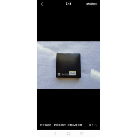 耐司DUS MC UV 77mm质量评测好不好用_http://www.meifudie.com_好物_第5张